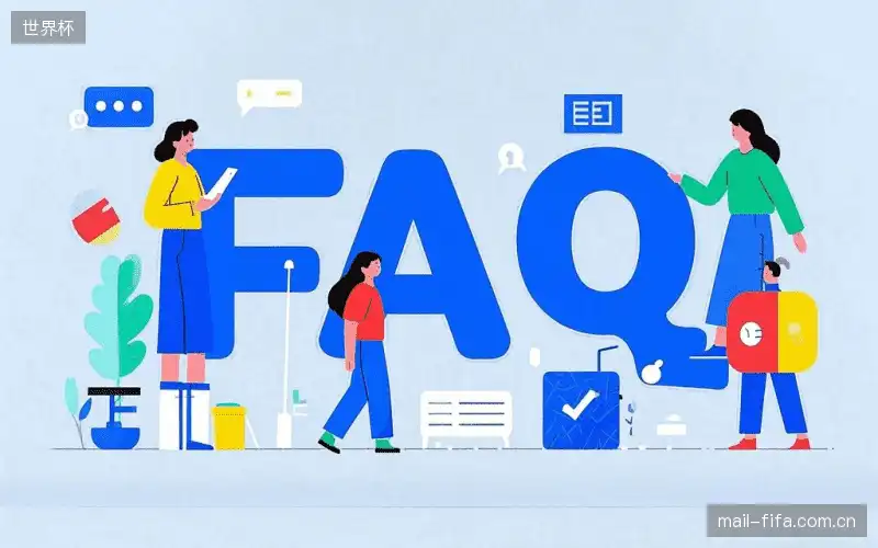 体育直播网络优化FAQ